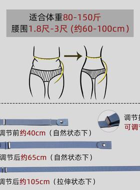 懒人裤子松紧调整扣收腰神器牛仔裤腰收紧大学生军训腰带专用皮带