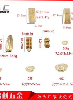 实心仿真迷你沙金小元宝聚宝盆专用合金元宝小摆件金属工艺品