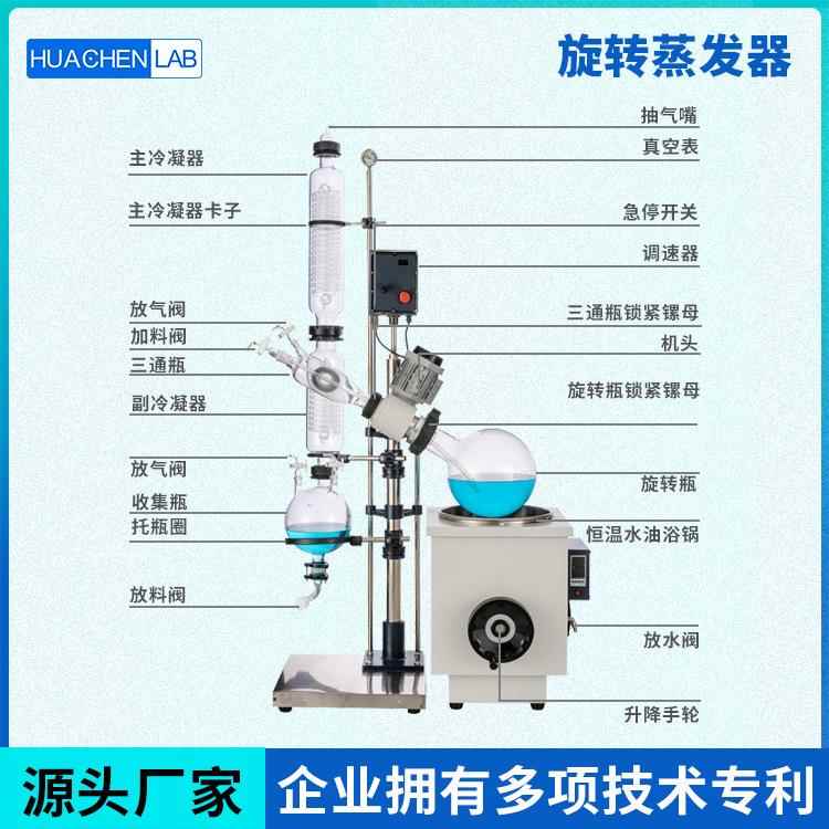RE200220L旋转蒸发器旋转蒸发仪3L5L10L2L30L50L立式蛇型 - 图2