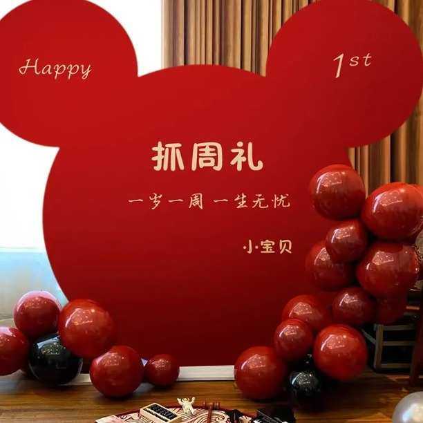 周岁满月订婚宴kt板定制背景墙 手举广告泡沫板宣传栏展示pvc雪弗,淘宝优惠券,粉丝福利购,淘宝优惠卷