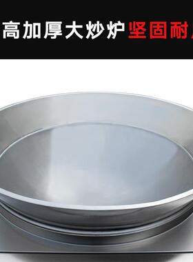 大口径羊肉牛肉汤锅 明档售卖烫菜烫粉电磁大锅 卤肉豆腐加工设备