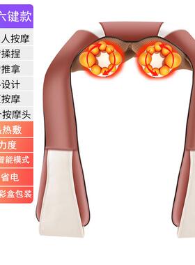 新款肩颈按椎摩器部仪家用多功能颈部腰部肩膀脖子揉捏披肩颈乐肩