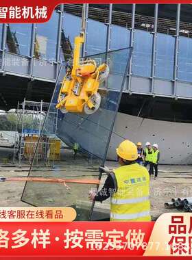 外贸出口 电动真空吸盘吊具 幕墙安装玻璃搬运设备翻转玻璃吸吊机