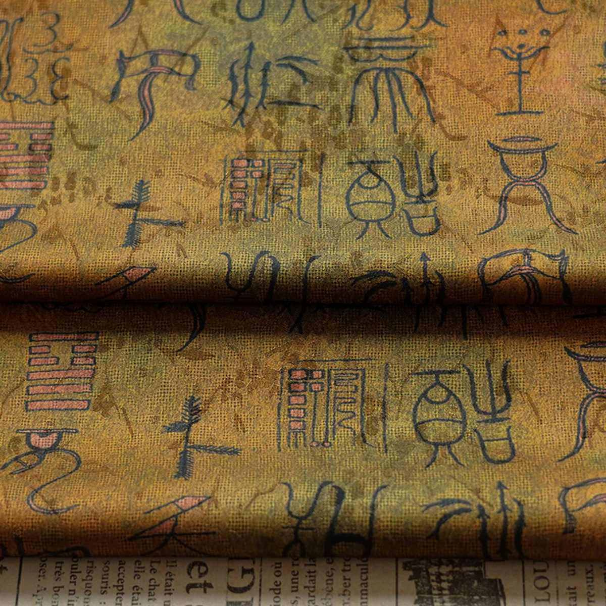 春夏新款甲骨文香云纱垂感印花面料古风旗袍连衣裙箱包微弹提花布,淘宝优惠券,粉丝福利购,淘宝优惠卷