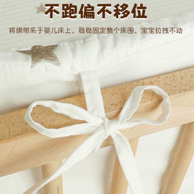婴儿床床围栏软包防撞纯棉宝宝拼接床围挡布护栏纯棉可拆洗a类,淘宝优惠券,粉丝福利购,淘宝优惠卷