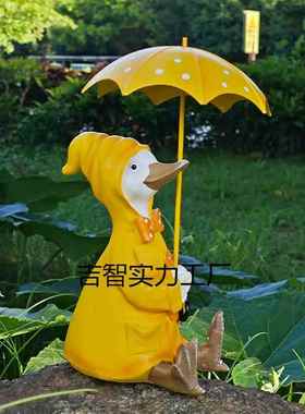 创意鸭子撑伞摆件户外花园庭院装饰品卡通高颜值动物盆景树脂