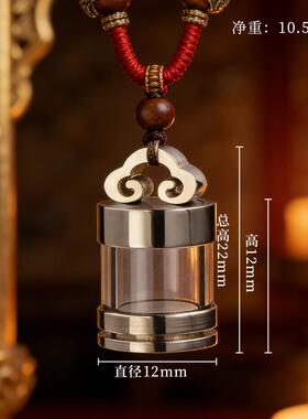 钛钢嘎乌瓶空心吊坠可打开装东西精油瓶项链胎毛男女通用个性风潮