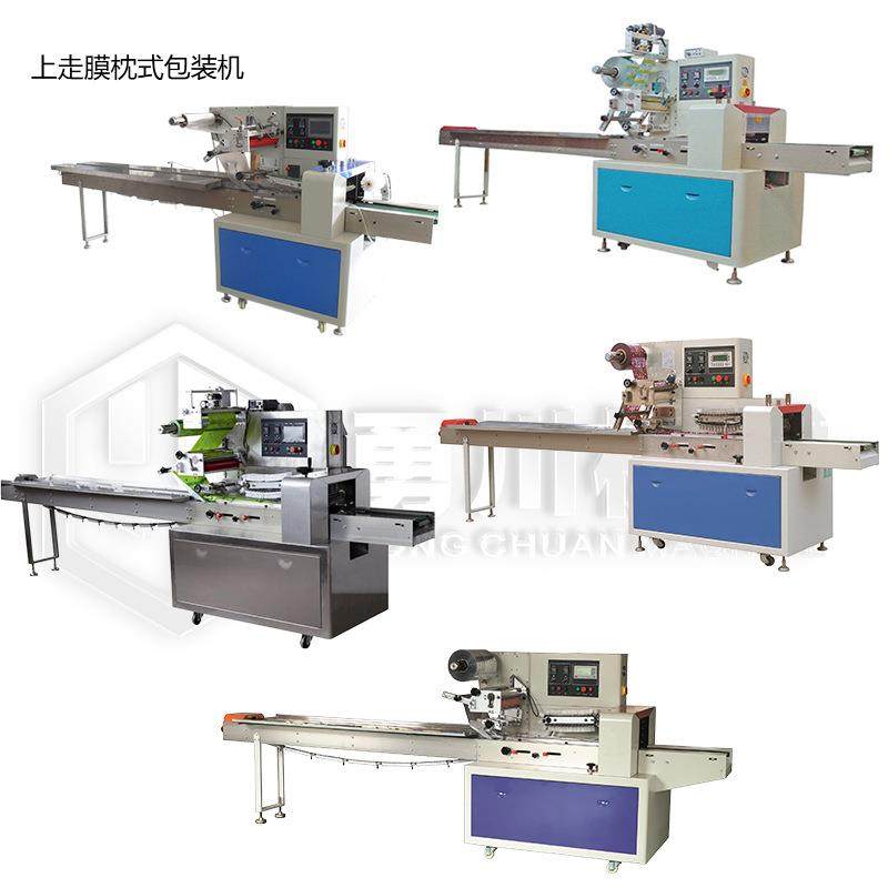 全自动枕式包装机单多支棉签包装机酒精棉球碘伏棉签热收缩包装机,淘宝优惠券,粉丝福利购,淘宝优惠卷