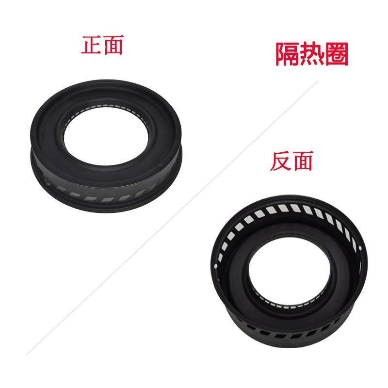 适用老板燃气灶9B52火盖9G53隔热圈燃烧器聚能锅架防滑辅助配件,淘宝优惠券,粉丝福利购,淘宝优惠卷