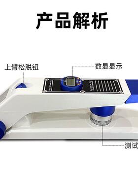 皮革柔软度测试仪数显式皮革软度测试仪皮革软硬度测试仪试验机