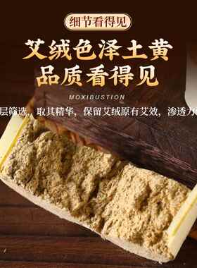 艾柱中医院火龙罐专用艾柱三年陈艾绒艾灸柱艾饼正品艾柱刘伟
