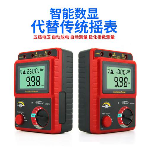 AR907A+数字式绝缘电阻表数字兆欧表 - 图0