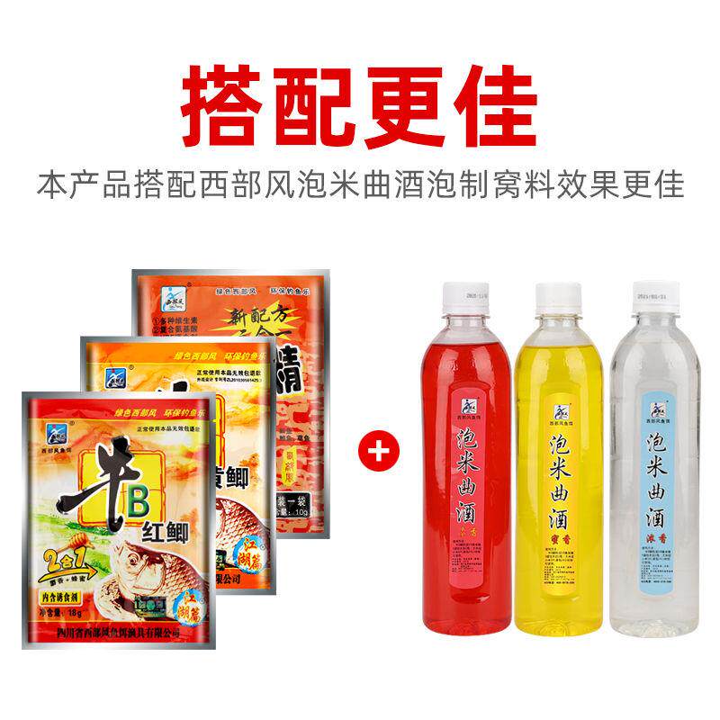 鱼饵牛b鲫鲤粉红鲫粉黑坑野钓鲫鱼牛b黄鲫鱼味精窝料饵料,淘宝优惠券,粉丝福利购,淘宝优惠卷