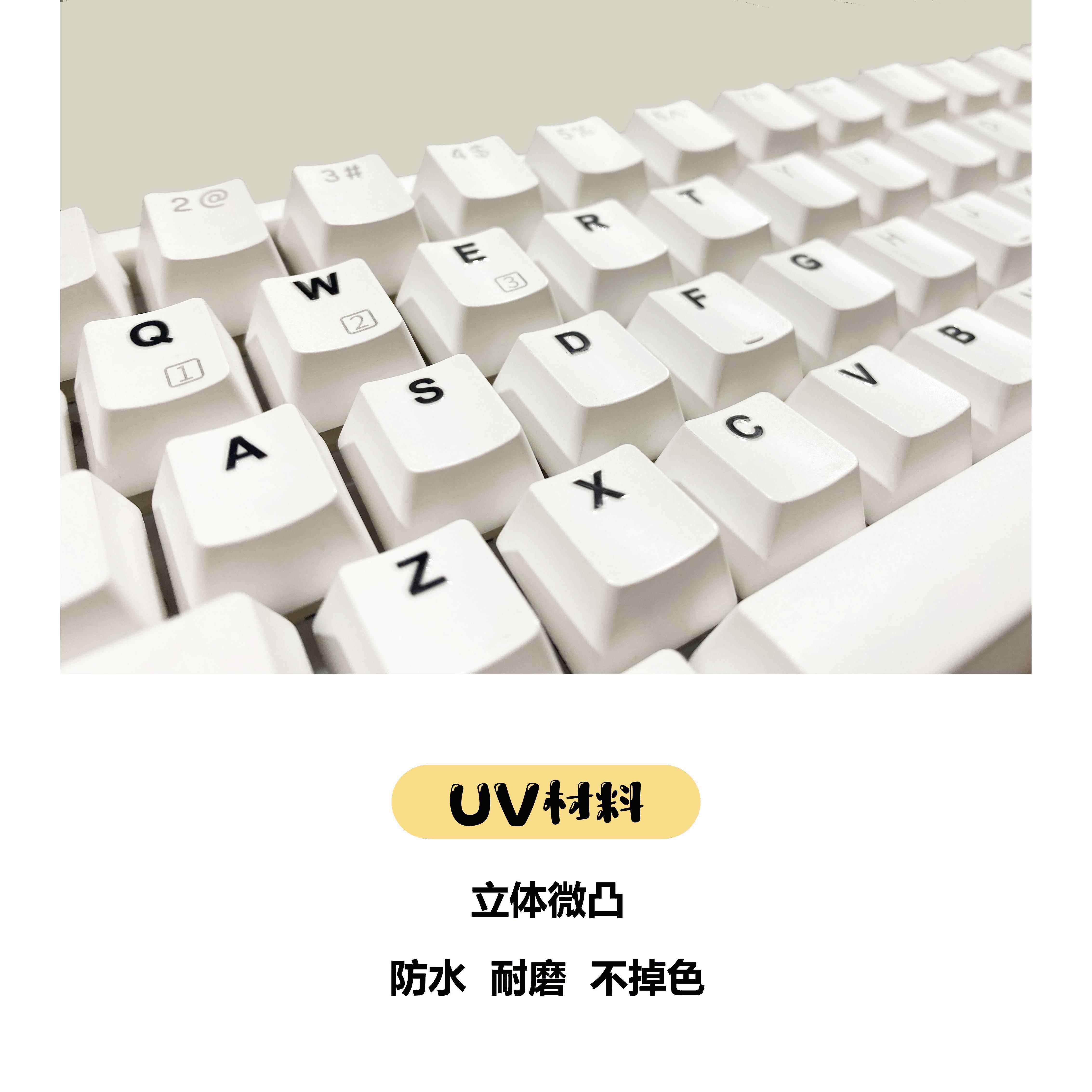 键盘按键贴贴纸字母转印贴台式笔记本通用按键立体防水耐磨单个贴,淘宝优惠券,粉丝福利购,淘宝优惠卷