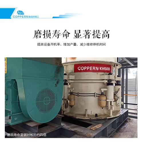 适用于美卓HP500圆锥破碎机主机架护板破碎机配件矿山机械设备 - 图0