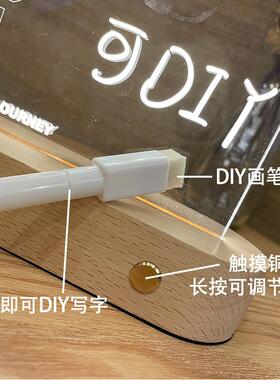 简约发光亚克力记事板可擦留言板家用床头备忘提示桌面写字板摆件