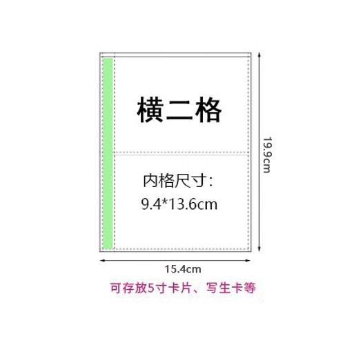 LOVELY标准A5卡册内页追星专辑小卡细砂透明磨砂宽幅拍立得收纳册 - 图1