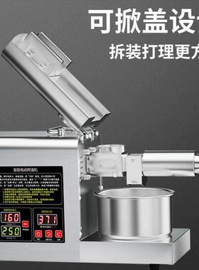 香添新款全自动家用榨油机不锈钢中小型冷热花生T3
