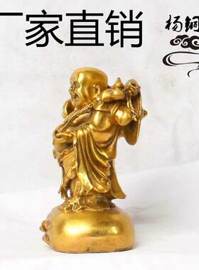杨铜记 铜器摆件 铜器 挑金币佛 弥勒笑佛