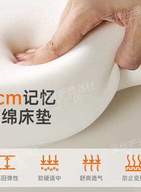 电动起身辅助器老人卧床久躺神器家用病人起床自动升降床垫起背器