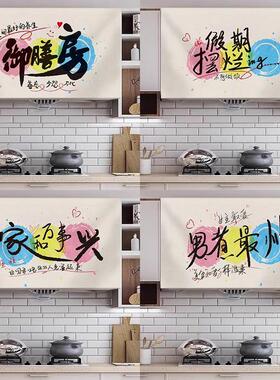 冰箱遮丑神器整体橱柜遮挡帘冰箱上方遮挡无门柜子防尘遮丑神器定