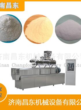 工业淀粉生产设备变性淀粉加工机械预糊化淀粉生产线