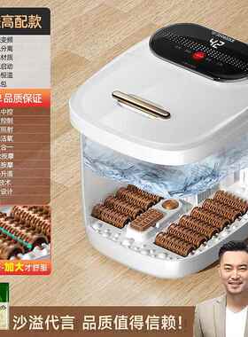高档热恋泡脚桶全自动电动摩家用加热温洗脚盆高恒深桶神器按浴足