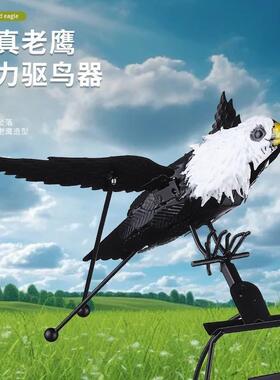 独立站铁艺猫头鹰风车户外艺术装饰园林花园桩摆件工艺品手工艺