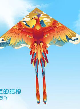 风筝大人专用巨型特大号2026春季新款儿童微风易飞高品质凤凰纸鸢