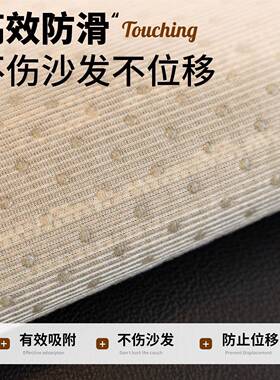 今年流行的沙发垫四季通用2026新款中古风防滑四季通用新款防猫抓