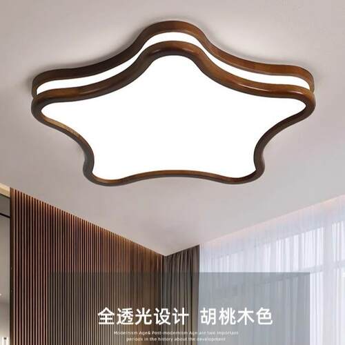 新中式儿童房吸顶灯中式胡d色现桃代卧室简木约房间书779房实木le - 图0