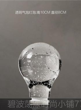 高档创抽意象水晶艺摆件样板间售楼部装术饰品居客厅书房办公家室