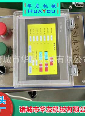 石斑鱼滚动包装机鲈鱼真空包装设备水产类连续真空包装机器