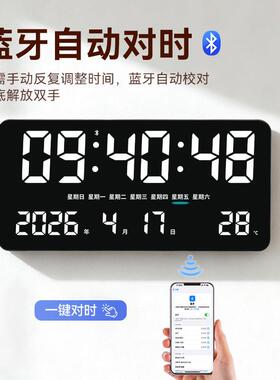 大屏led数字时钟自动对时电子钟表桌面摆台式挂墙闹钟时间显示器