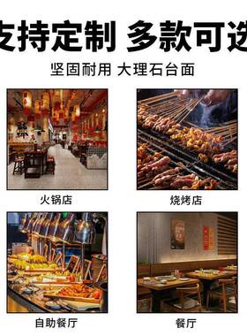 商用冷藏蘸料台不锈钢麻辣烫小料台海底捞酱料台火锅店自助调料台