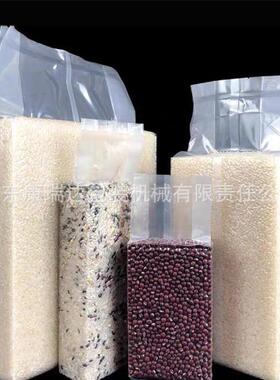 连续滚动真空包装机食品抽空封口机干果五谷肉类海鲜类厂家定制