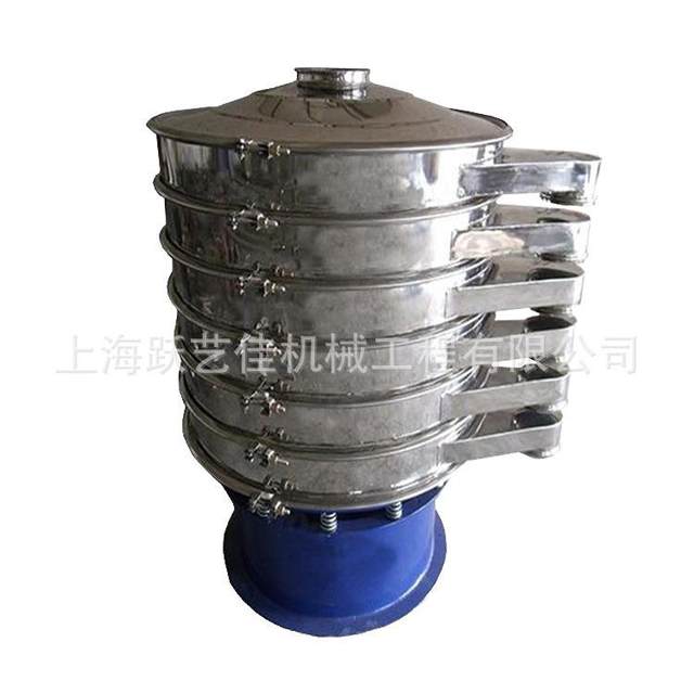 Powder sieve filter sieve special sieve straight rubber discharge chemical powder various 0 style screening machine experiment