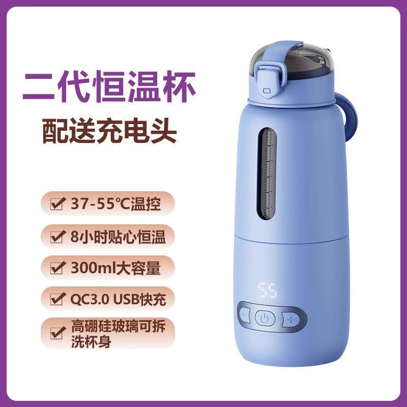 无线便携式恒温壶婴儿外出冲奶保温热水壶水杯出门泡奶神器调奶器,淘宝优惠券,粉丝福利购,淘宝优惠卷