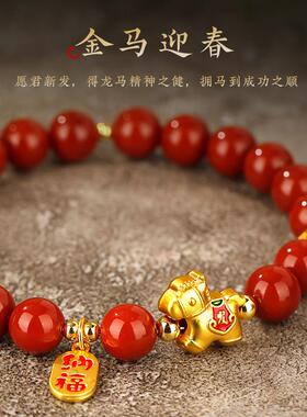天然南红玛瑙手串女款红色本命年马年手链2026新年送女友家人礼物