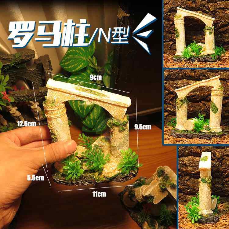骨骼模型化石罗马柱晒台爬坡爬虫饲养箱造景躲避洞宠物蛇磨皮攀爬,淘宝优惠券,粉丝福利购,淘宝优惠卷