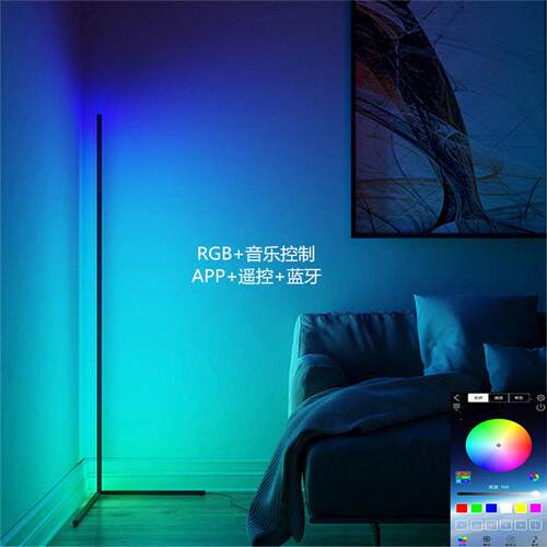 幻彩RGB落地灯北欧简约创意客厅卧室氛围遥控APP音乐跳变墙角灯 - 图1