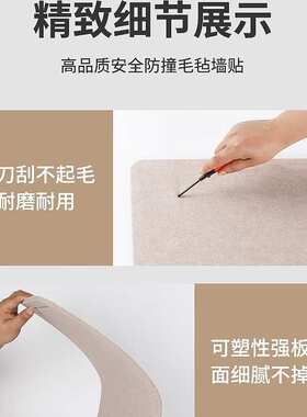 照片墙墙面装饰高级感羊毛毡墙贴背景板护墙板桌面留言板展示墙板