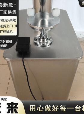 易拉封口机封机半自动食品饮料奶粉头封盖机马口铁压机