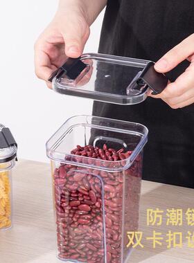 扣透明厨物房7046/709密封储罐杂粮谷物坚果食品真空防潮保鲜漏塑