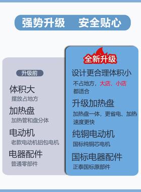 液压数控卷饼机商用全自动烙馍压饼机多功能鸡蛋灌春饼机厂家直销