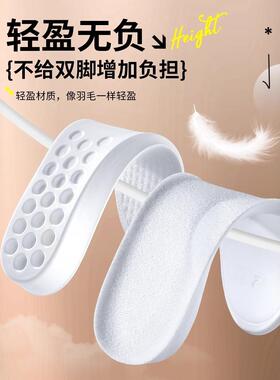专业5cm增高鞋垫女款踩屎感隐形内增高垫不累脚男士全掌10cm8厘米