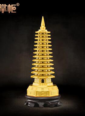 纯黄铜文昌塔摆件十三13层的铜制文昌塔九层9层书房桌办公室装饰