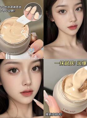 油奶柔光粉底霜不易粉服帖清透遮UQJ瑕持久不脱妆干皮混肌油皮卡