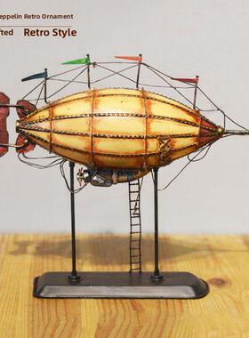 覆古铁艺飞艇飞船模型装饰品摆件客厅书房酒吧商场工艺品桌面摆设