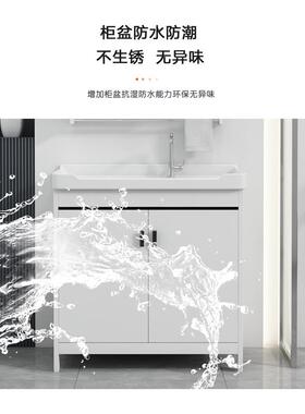 太空铝洗衣柜带搓板组合陶瓷洗衣盆阳台洗衣池水槽落地一体浴室柜